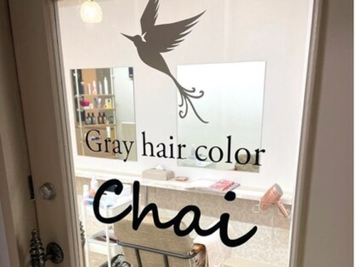 グレイヘアカラーチャイ(Gray hair color Chai)(千葉県市川市行徳駅前2-16-2東亜興産ビル2階)