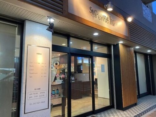 サプリームヘアー 船橋店(SUPREME HAIR)(千葉県船橋市本町6-4-18 エースハイツ101)