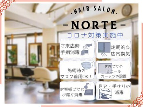 ヘアーサロン ノルテ(Hair Salon NORTE)(千葉県船橋市前原西2-25-6 ホーマス第4ビル2F)