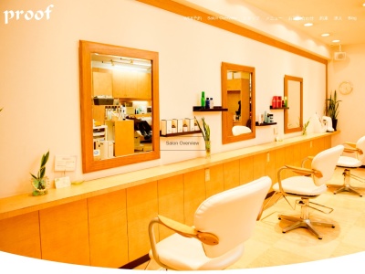 美容室proof(千葉県松戸市西馬橋幸町39)
