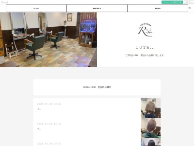 CUT&COLOR R(千葉県成田市三里塚光ケ丘1-378石橋ビル)