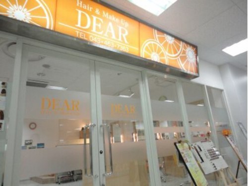 ディアーヘアーアンドメイクアップ(DEARHair&Makeup)(千葉県佐倉市上志津ー1663 志津ステーションビル3F)