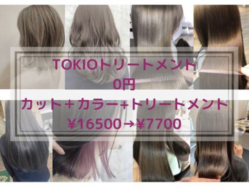 ヘアーリゾートガーデン 南柏店(Hair Resort Garden)(千葉県柏市南柏中央2-13-2F)