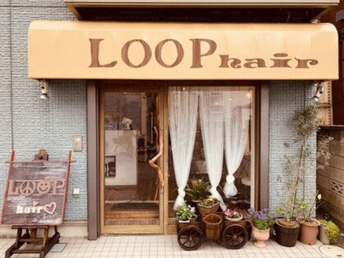 通うたびキレイになるサロン ループヘアー(LOOP HAIR)(千葉県柏市あけぼの1-1-3 パサニアビル103)