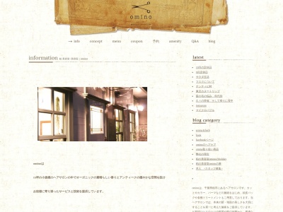 omino(千葉県柏市東上町6-31)