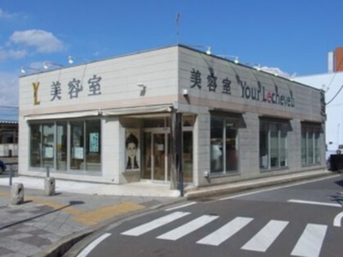 ユアレッシュブ 姉崎店(Your Lecheveu)(千葉県市原市姉崎527-3)