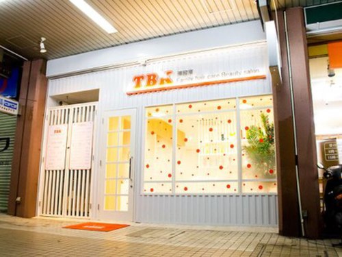 ティービーケー 八千代台店(TBK)(千葉県八千代市八千代台東1-15-3 114)