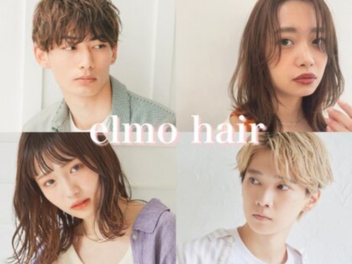 エルモヘアー(elmo hair)(東京都千代田区外神田3-16-13 FTビル3F)