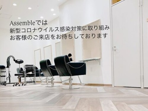 アッサンブレトウキョウ 月島店(Assemble Tokyo)(東京都中央区月島2-10-1 ムーンアイランドタワーB1F)