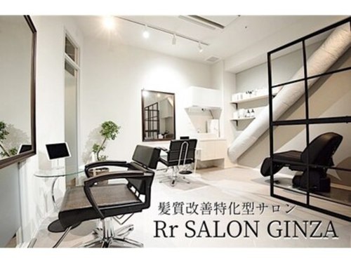 アールサロンギンザ(Rr SALON GINZA)(東京都中央区銀座7-3-7 ブランエスパ銀座11F I区画)