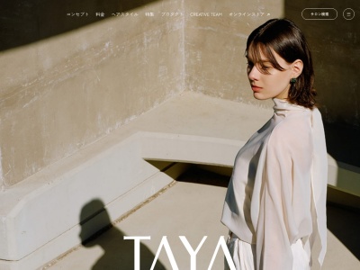 ギンザコア5階クレージュサロンボーテ(東京都中央区銀座5-8-20)