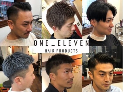 ワンイレブン 新橋銀座口(ONE_ELEVEN)(東京都港区新橋1-11-1JOYビル3F)