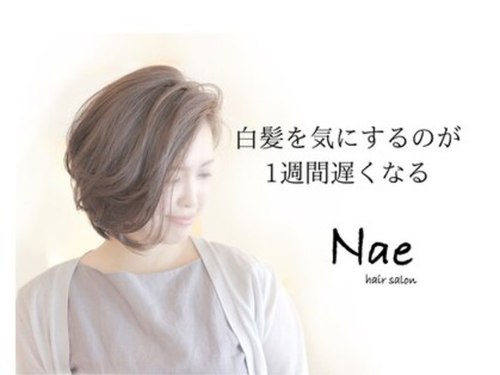 ナエ(Nae)(東京都新宿区中町22 石川ビル1F)