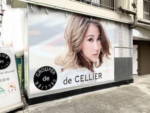 ドゥセリエ 新宿本店(de cellier)(東京都新宿区百人町2-6-7-103)