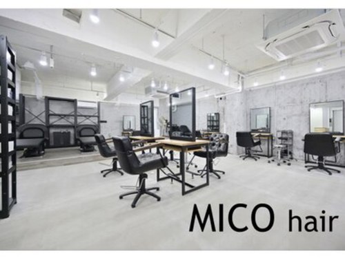 ミコ(MICO hair)(東京都新宿区新宿3-31-2 全日第4ビル3F)