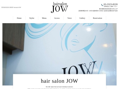 JOJOヘアサロン(東京都新宿区西新宿7-10-5)