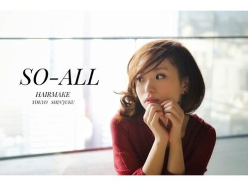 ソール ヘアメイク(SO ALL Hair Make)(東京都新宿区西新宿7-15-5佐奈ビル1F )