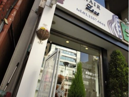 レグゼ(Lexe)(東京都新宿区四谷2‐14‐9 森田屋ビル 1F)