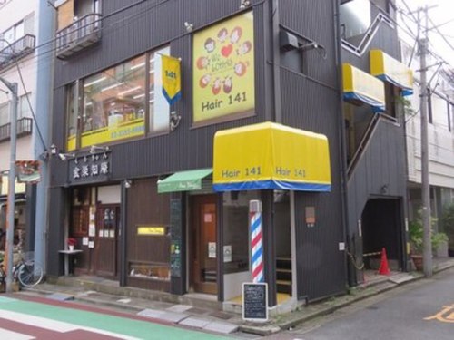 ヘアーイチヨンイチ(Hair 141)(東京都新宿区住吉町10‐11)