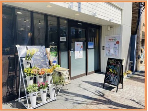 カラット入谷鶯谷店(東京都台東区下谷2-3-3)
