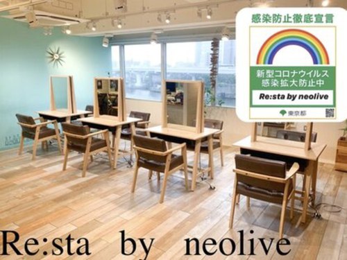 リスタバイネオリーブ 浅草(Re:sta by neolive)(東京都台東区花川戸1-2-6 中傳ビル5F)