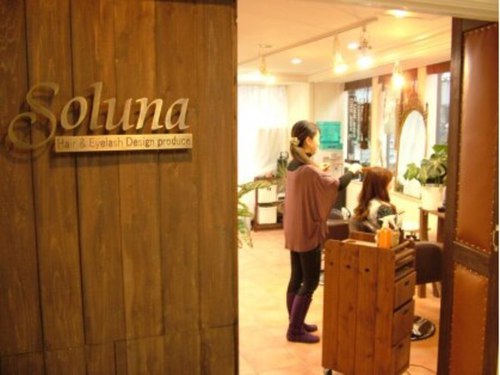 ソルナ(Soluna)(東京都台東区上野3-19-6 江口ビル3F)