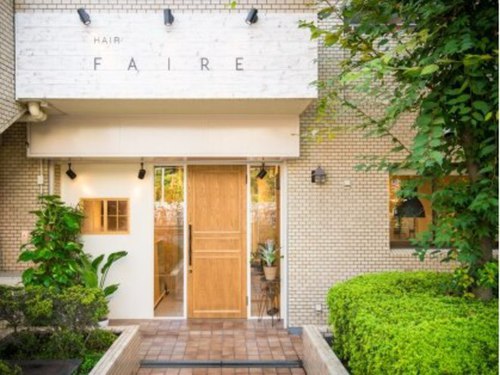 フェール(FAIRE)(東京都江東区南砂7-1-25南砂公園ガーデニア101)