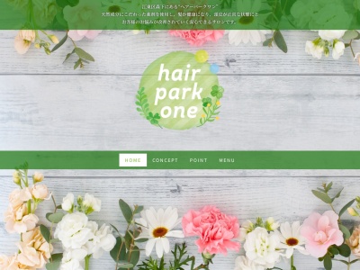 ヘアーパークワン(東京都江東区森下2-1-4)