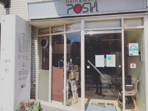 ヘアーアンドメイク ポッシュ 森下店(HAIR&MAKE POSH)(東京都江東区森下2‐19‐1)