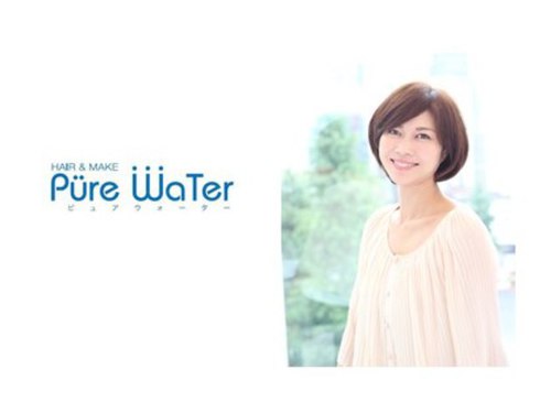 ピュアウォーター 東雲店(Pure Water)(東京都江東区東雲1-9-10)