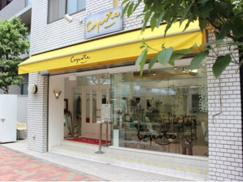 ヘア サロン カポーティ(HAIR SALON CAPOTE)(東京都品川区上大崎2‐18‐20 1F)