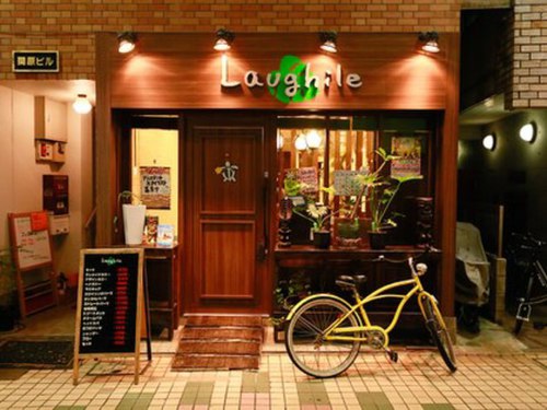 ラフィル Laughile(東京都品川区中延3‐13‐10 関原ビル1F)