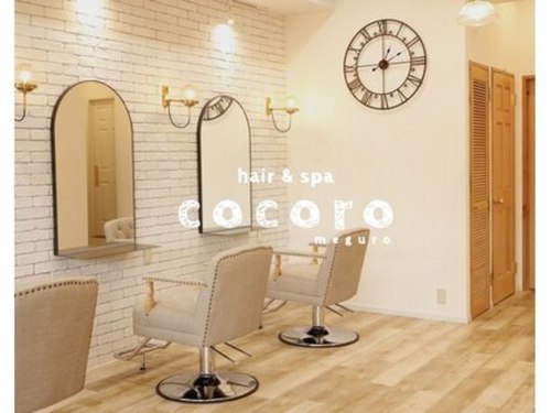 ココロ ヘアーアンドスパ 目黒(cocoro hair&spa)(東京都目黒区目黒3-8-10パラスト目黒3-104)