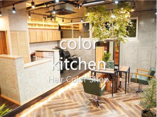 カラーキッチン 都立大学店(color kitchen)(東京都目黒区中根2-13-2 rassembler中根2F)