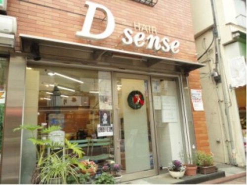 ディーセンス(Dsense)(東京都大田区多摩川1‐35‐11 林ビル1F)