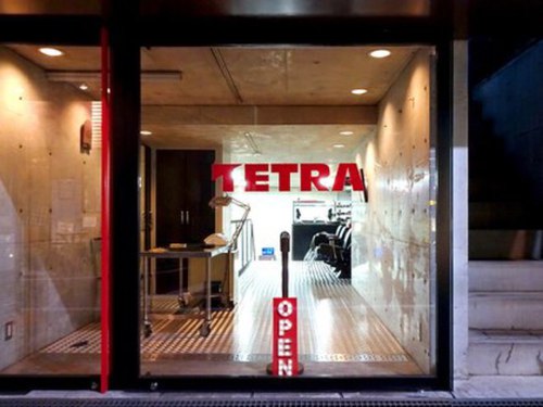 テトラ TETRA(東京都世田谷区豪徳寺1‐7‐9 アンドギャラリー1F)