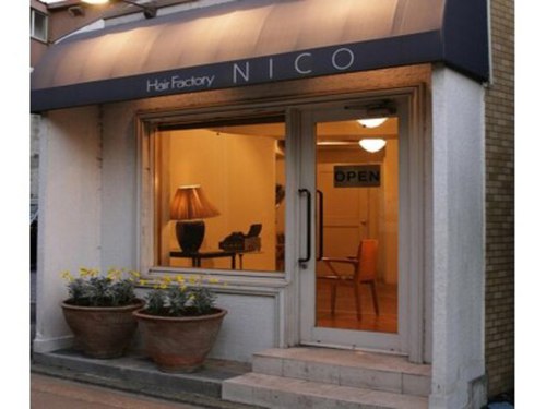 ヘアーファクトリーニコ(Hair Factory NICO)(東京都世田谷区若林5‐3‐13)