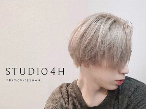 スタジオフォーエイチ(STUDIO 4H)(東京都世田谷区北沢2-7-6 テクノプラザ下北沢101)