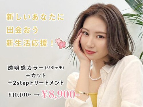 オーブ ヘアー クレール 下北沢店(AUBE HAIR clair)(東京都世田谷区北沢2-20-14 マツヤ本社ビル2F)