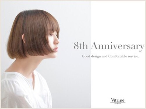 ヘアアンドフェイシャル ヴィトリーノ(Hair & Facial Vitrine)(東京都世田谷区宮坂2-19-3 フォースクエアビル3F)