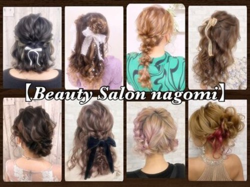 ヘアセット専門店 ナゴミ 渋谷店(nagomi)(東京都渋谷区道玄坂1-18-4 和田ビル303号室)