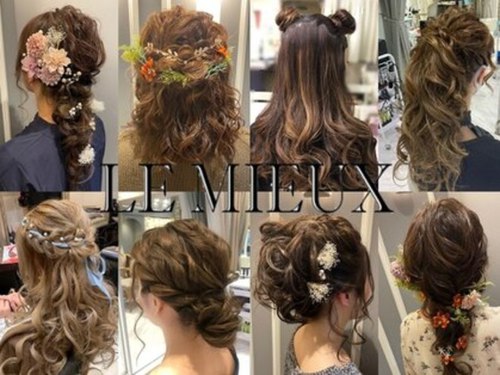 ルミュドゥプレシャス(LEMIEUX de precious)(東京都渋谷区恵比寿南1-1-4 村田ビル4F)