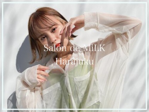 サロンドミルク 原宿(salon de MiLK)(東京都渋谷区神宮前3-27-17WELL3F)