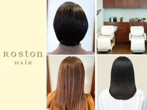 ロストンヘアー(Roston HAIR)(東京都渋谷区猿楽町20-6)
