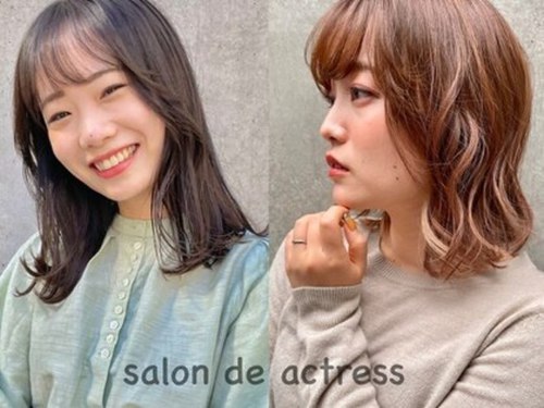 サロンド アクトレス 恵比寿店(salon de actress)(東京都渋谷区東3-20-9ミューズクローケンビル1F)