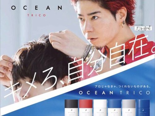 オーシャントーキョーオーバー(OCEAN TOKYO OVER)(東京都渋谷区神南1-18-2 フレーム神南坂 2F M区画)