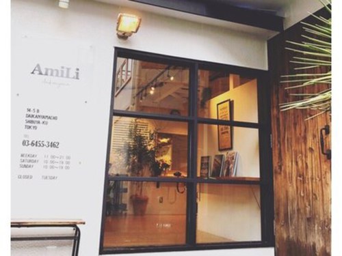 アミリ ダイカンヤマ(AmiLi daikanyama)(東京都渋谷区代官山町14-5 B棟)