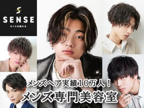 メンズヘアセンス 渋谷(MEN'S HAIR SENSE)(東京都渋谷区宇田川町13-11 KN渋谷1ビル2F)