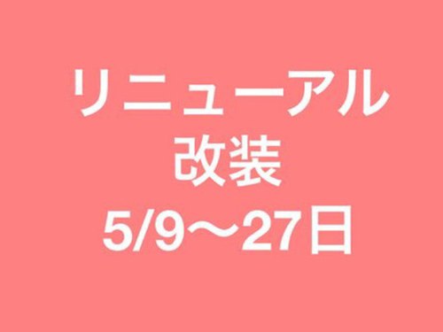 ヘアサロン ブリーン トウキョウ(Hairsalon BREEN Tokyo)(東京都渋谷区神宮前3-25-12 FUJI BUILDING 2F)