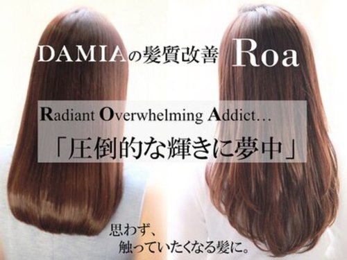 ダミアバイユーレルム 恵比寿(DAMIA by U-REALM)(東京都渋谷区東3―25―7永源ビル3階)